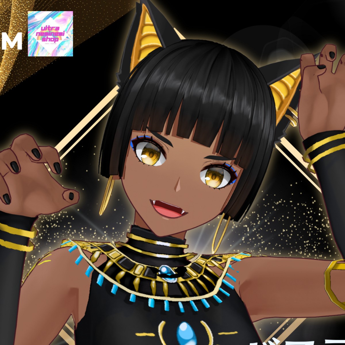 BOOTH販売モデル バステトver3BOOTH対応してません - VRoid Hub