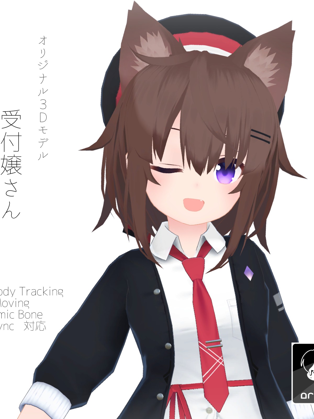受付嬢さん 受付嬢さん - VRoid Hub