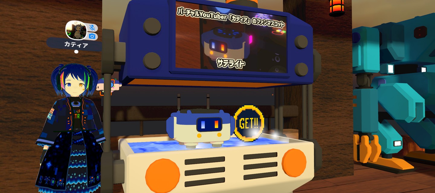 サテライト