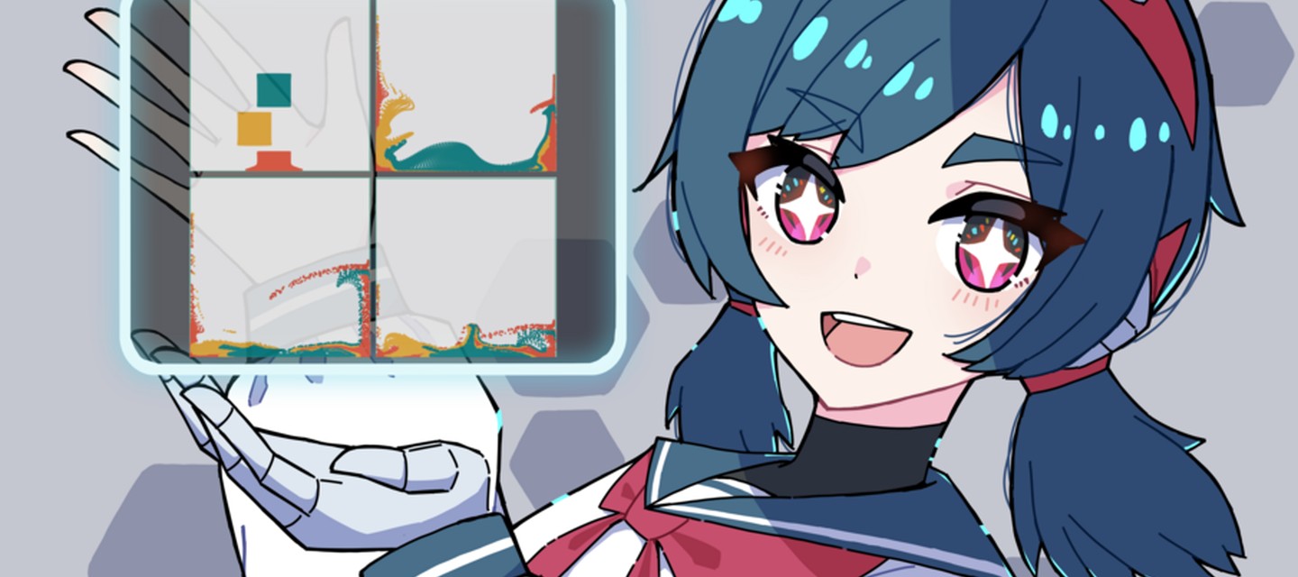 いかづちマル