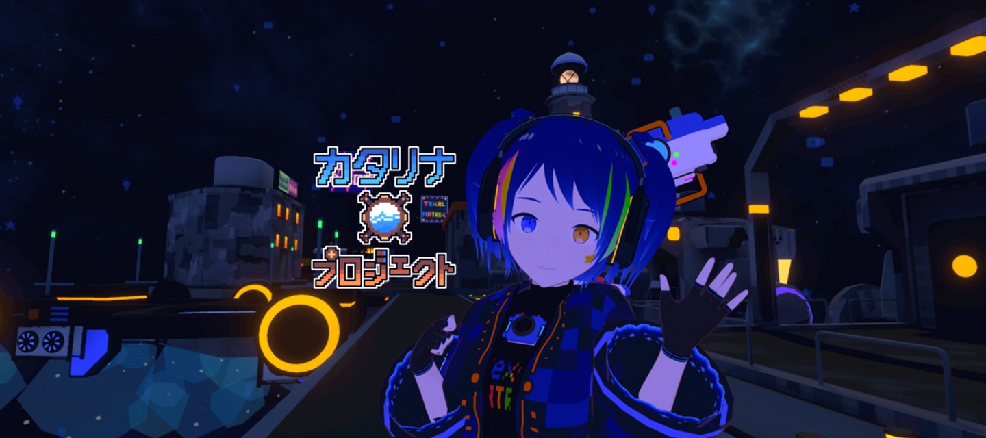 カティア