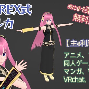 ruuucaルカ 巡音ルカ Tシャツ 6〇2 ロクマルニ Ver. [巡音ルカ] | 公式