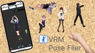 VRMポーズファイラー