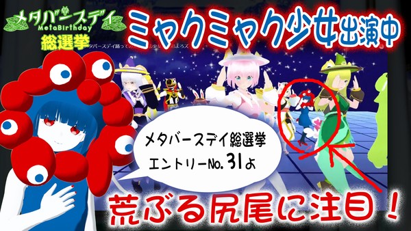 【m.n☆】ミャクミャク にっこり 立ち BANDAI たまごっち Original Tamagotchi EXPO大阪関西万博2025
