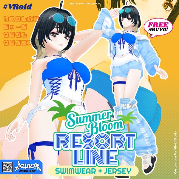 エルちゃん エルちゃん(Booth商品モデル) SummerBloomResortLine - VRoid Hub