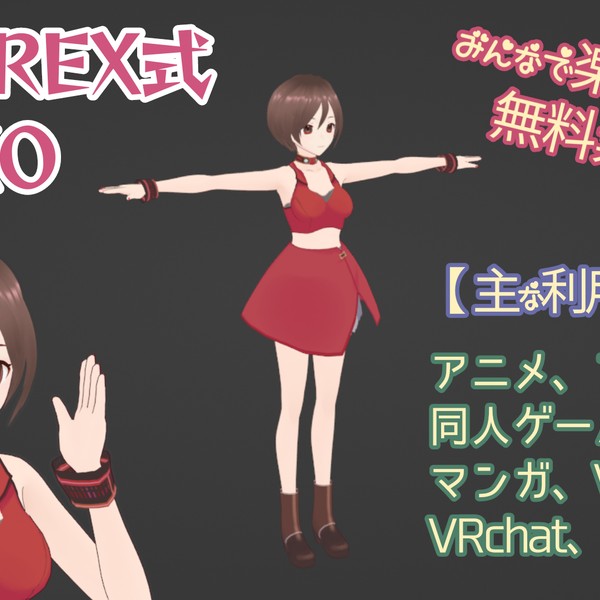 MEIKO まとめ売り 楽天市場】【新パッケージ】 CRYPTON MEIKO V3 Cubase LE付属