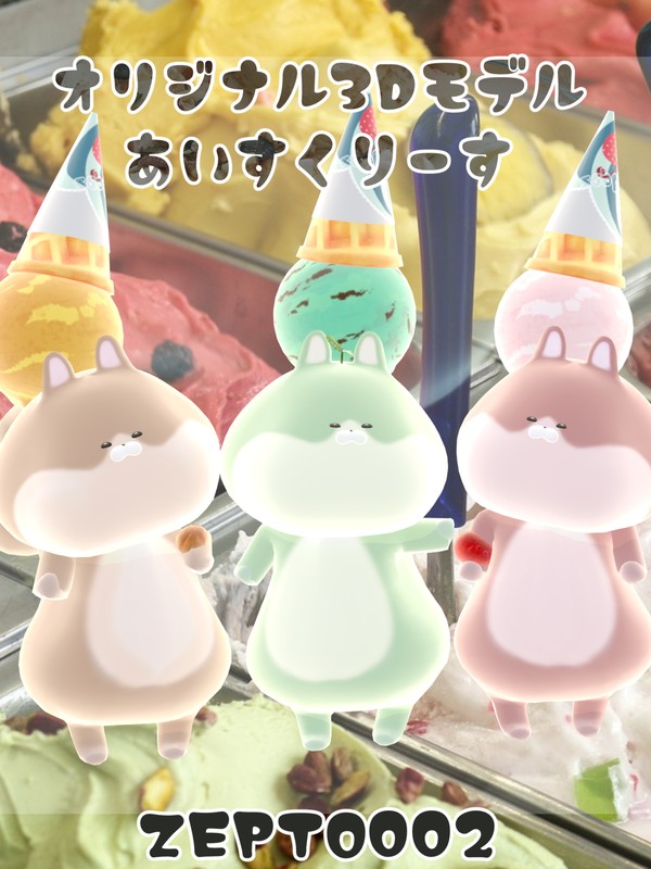 未開封⭐︎ヴェロトライク⭐︎ピーチ 未開封⭐︎ヴェロトライク⭐︎ピーチ