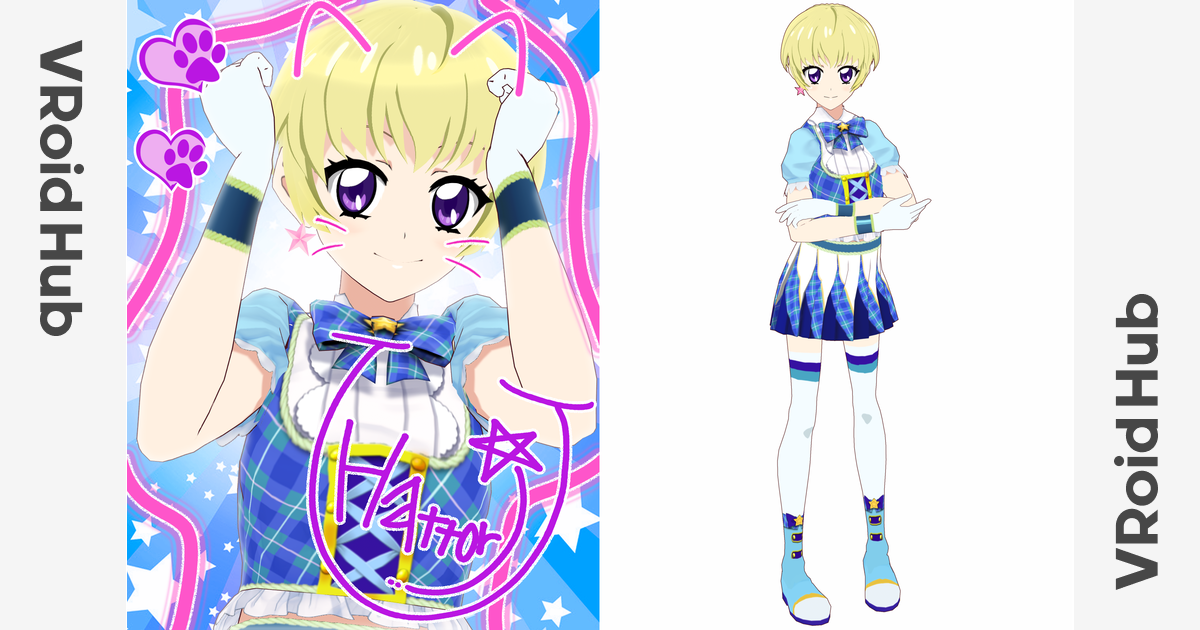 アイカツ 服部ユウ ファンアート作品 ライトブルーパレードコーデ Vroid Hub