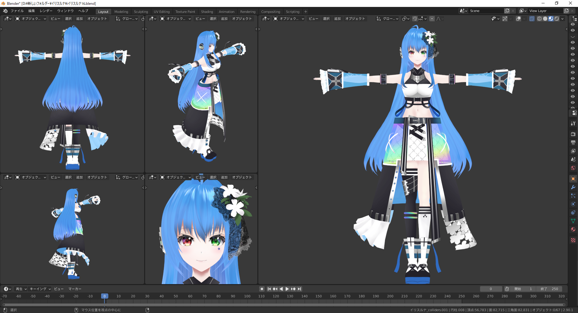 muimii様　おまとめページ Facebook