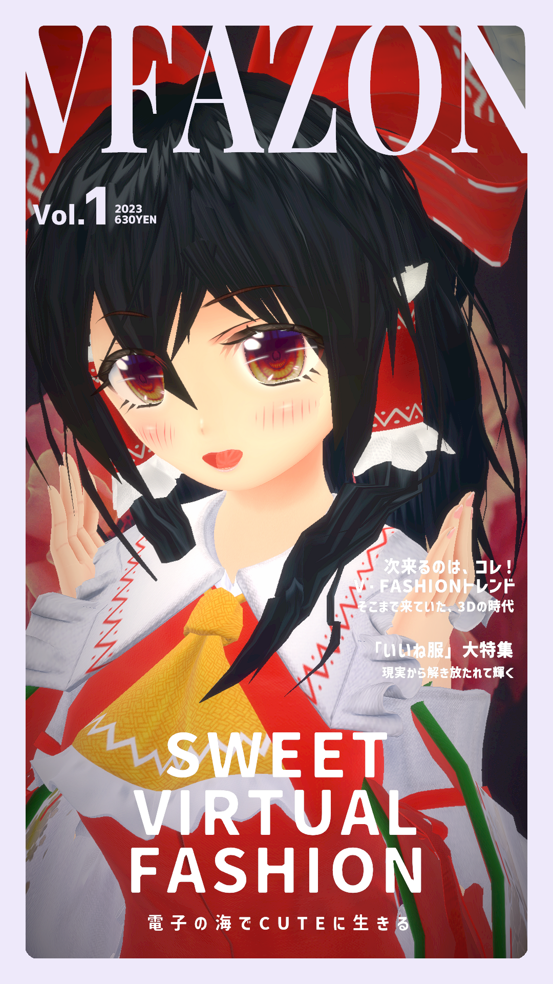 超ポイントアップ祭 Amazon.co.jp: Reバース 東方 パートナー