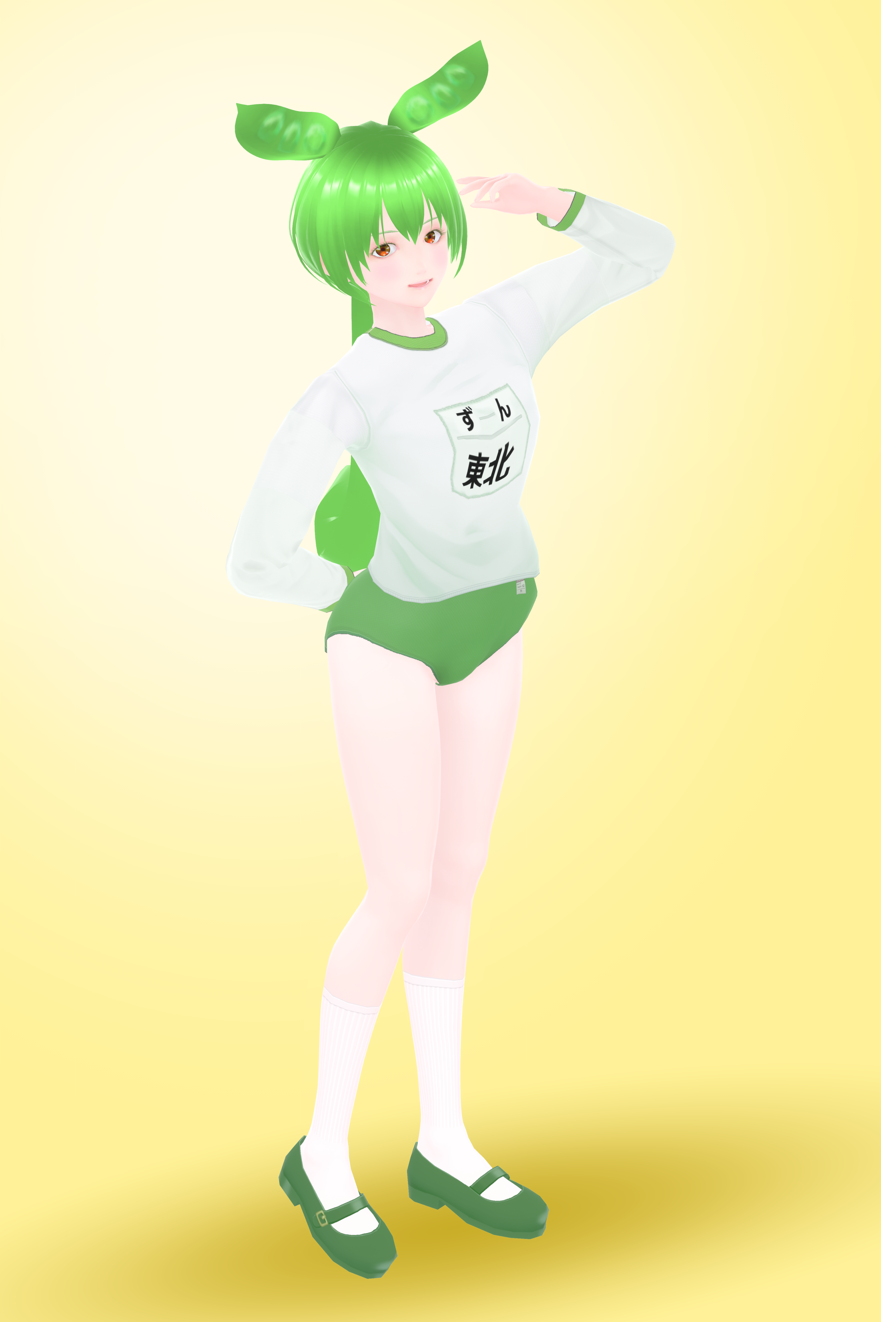 うちのずんだもん お嬢様ずんだもん - VRoid Hub